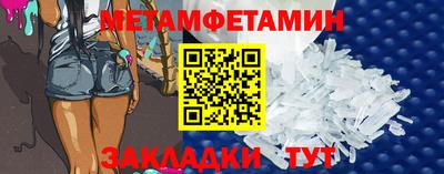 mdma Балашиха