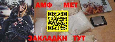 mdma Балашиха