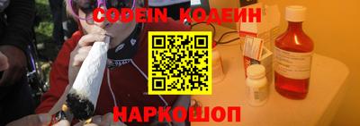 мефедрон Балаково