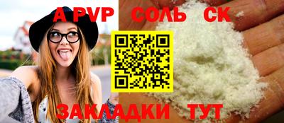 mdpv Балахна