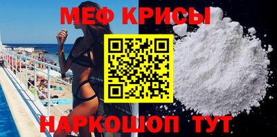 mdma Балашиха