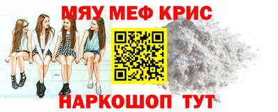 спайс Абинск