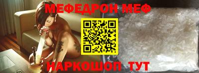 mdma Балашиха