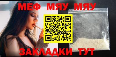 mdma Балашиха