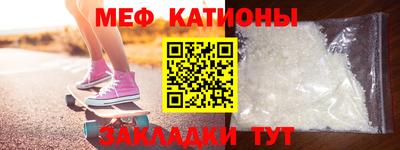 скорость mdpv Балашиха