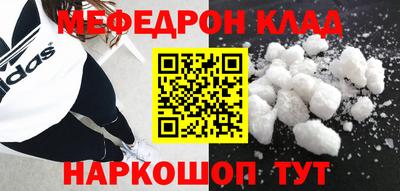 прущие грибы Азнакаево