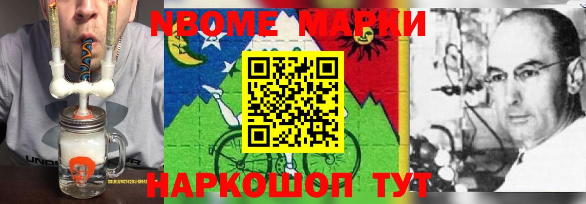 Лсд 25 экстази кислота  кракен рабочий сайт  Ачинск  Лсд 25 экстази кислота  Вход с VPN 