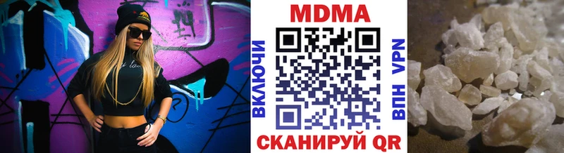 МДМА VHQ  Ачинск 