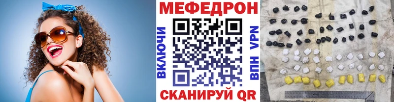 Меф кристаллы Ачинск
