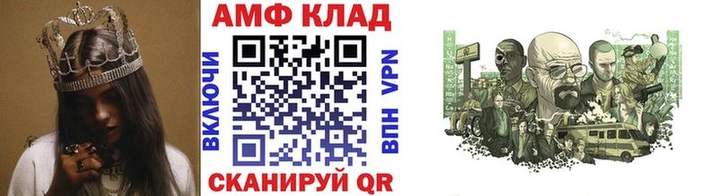 площадка телеграм Ачинск Первитин витя ОМГ ОМГ как зайти