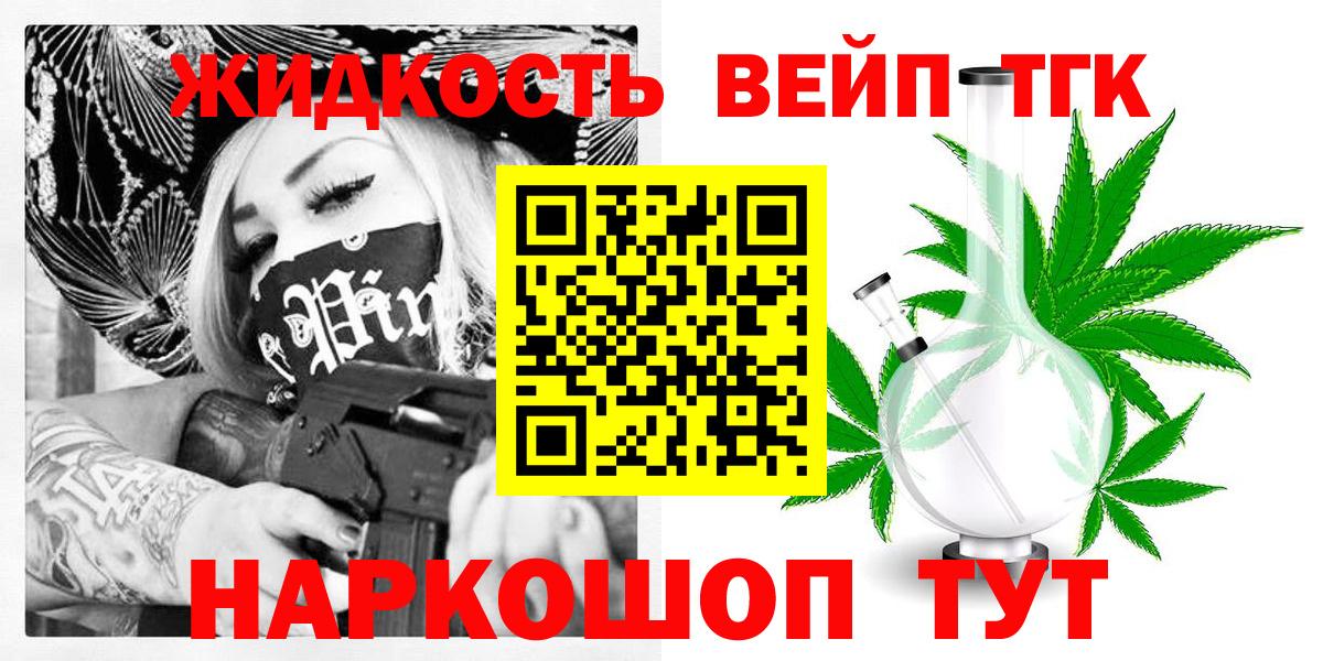 Дистиллят ТГК THC oil  ТГК Wax  Ачинск 