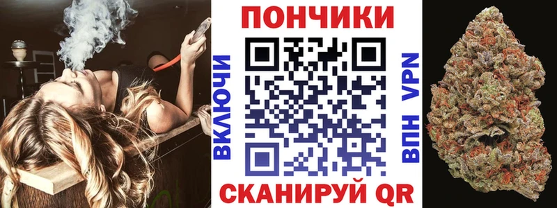 Шишки марихуана индика  магазин продажи наркотиков  Ачинск 